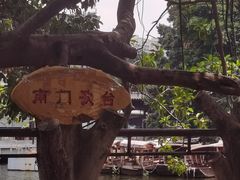 -荔湾湖公园