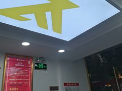 -郑远元专业修脚房(凌兆路店)