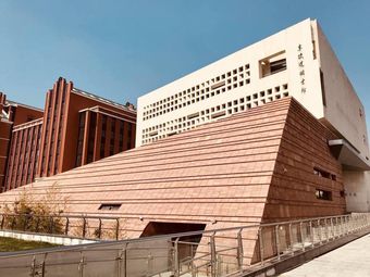 上海交通大学图书馆社科馆