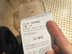 -水平有限广西米粉·广西风味集(五道口店)