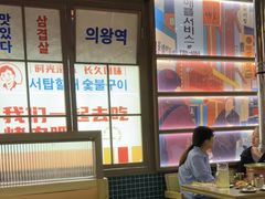 -西塔老太太泥炉烤肉(北京双井店)