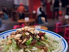-串妹花式冰粉(乐山总店)