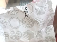 -上海哈尔滨食品厂(淮海中路店)