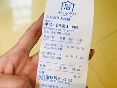 -厝内小眷村(西单大悦城店)