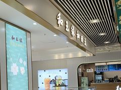 -贵友大厦(通州店)