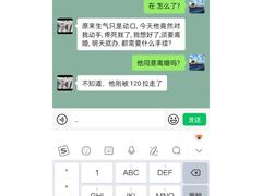 -万达广场(福州金融街店)
