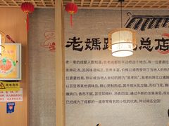 -易老妈蹄花.特色川菜(人民公园总店)