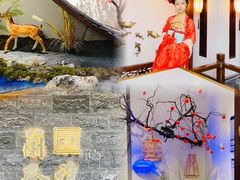 -蘭奢雅集·江浙菜(青山江滩店)