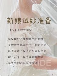 -艾慕婚纱礼服馆(和平店)