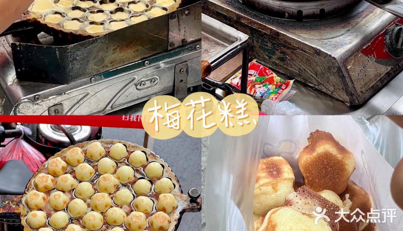 乐山美食｜纯吃一日游！解锁乐山地道美食🍜