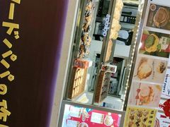 -贝儿多爸々の泡芙工房(嘉里汇店)