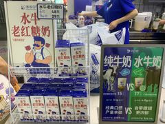 -煲珠公·老红糖珍珠奶茶(长宁龙之梦店)