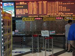 -太平洋影城(紫荆店)