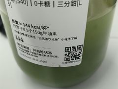 -古茗(义蓬购物中心店)
