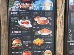 -Brew Farm·精酿农场海滨悬崖餐厅