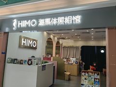 -海马体照相馆(上海宝山万达广场店)