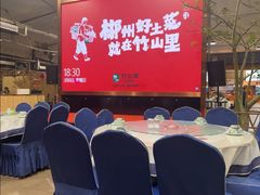 -竹山里(锁石路店)