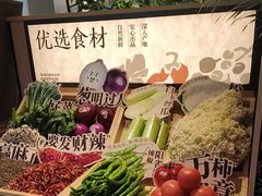 -新太二·鲜料川菜(晶耀前滩店)