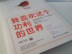 -京东商城