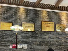 -众顺和非遗淮扬菜(何园店)