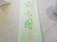 -紫光园(顺义店)