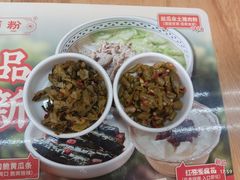 -三两粉(莲塘华润万家店)