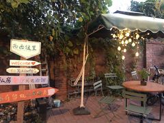 -西西这里民谣酒馆