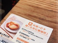 -小满手工粉(上海月星环球港店)