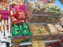 -大桥道食品商店(咸阳路店)