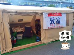 -丽达购物中心(崂山店)