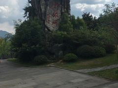 -阿依河景区