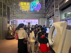 -香港科学馆