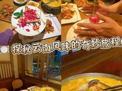 -隔壁老王·家常云南菜(花巷店)