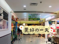 -琦王花生(南京江宁天元东路苏果店)