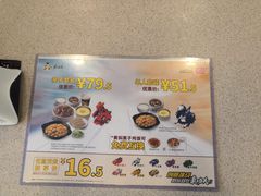 -真功夫(香缤广场店)