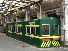 -云间粮仓