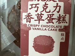 -好利来(紫竹院店)