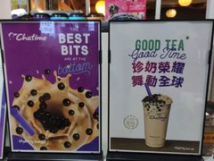 -日出茶太(兴隆大奥莱店)