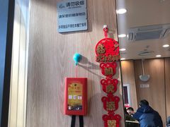 -达美乐比萨(板井路店)