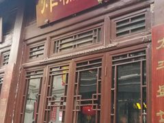 门面-鲜鱼口老字号美食街
