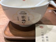-彬媽糖水(侨鑫国际店)