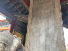 -历代帝王庙博物馆