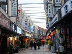 -贵木日本料理·铁板烧(新地假日广场店)