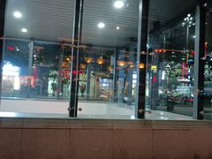 -向西村(地铁站)