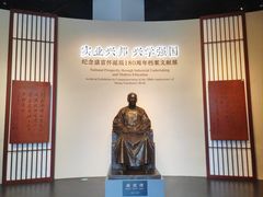 -上海交通大学(闵行校区)