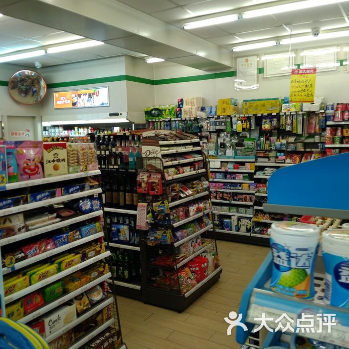 唐久便利店