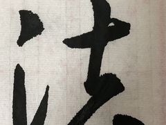 -金陵老丁家馄饨(新街口店)