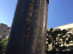 -南屏步行街