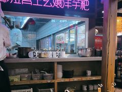 -怪噜范·老贵阳街头名小吃(汇金星力城店)