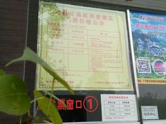 android_upload_pic-国恩寺